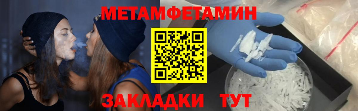 Амфетамин VHQ Тавда