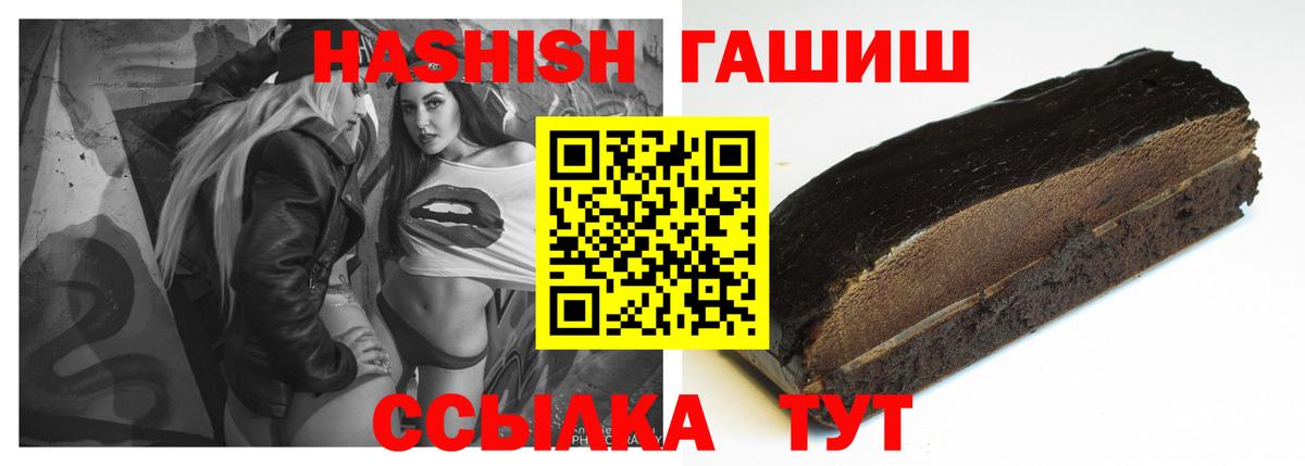 Гашиш Cannabis Тавда