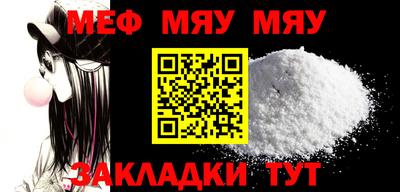 первитин Конаково