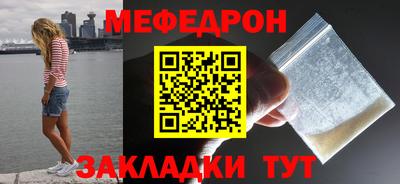 первитин Конаково