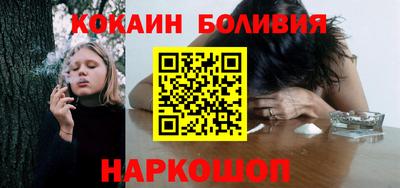 кокаин премиум Коммунар