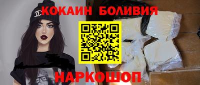 кокаин премиум Коммунар