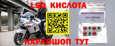 первитин Конаково