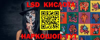 ГАЛЛЮЦИНОГЕННЫЕ ГРИБЫ Комсомольск-на-Амуре