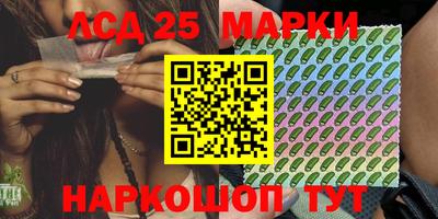 ГАЛЛЮЦИНОГЕННЫЕ ГРИБЫ Комсомольск-на-Амуре