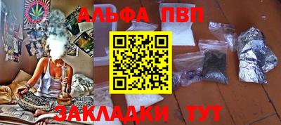кокаин премиум Коммунар