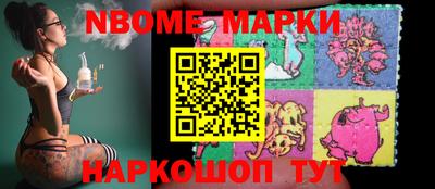 первитин Конаково