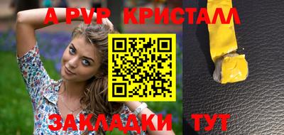 ГАЛЛЮЦИНОГЕННЫЕ ГРИБЫ Комсомольск-на-Амуре