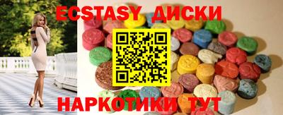 ГАЛЛЮЦИНОГЕННЫЕ ГРИБЫ Комсомольск-на-Амуре