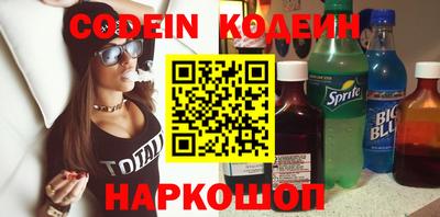 первитин Конаково