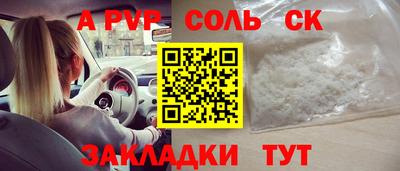 первитин Конаково