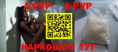 кокаин премиум Коммунар