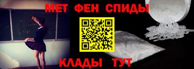 первитин Конаково