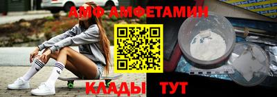 первитин Конаково