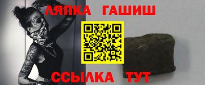 ГАЛЛЮЦИНОГЕННЫЕ ГРИБЫ Комсомольск-на-Амуре