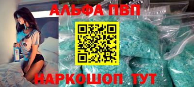 кокаин премиум Коммунар