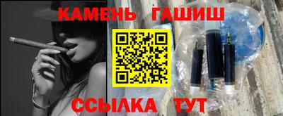 ГАЛЛЮЦИНОГЕННЫЕ ГРИБЫ Комсомольск-на-Амуре