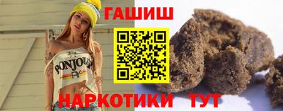 ГАЛЛЮЦИНОГЕННЫЕ ГРИБЫ Комсомольск-на-Амуре
