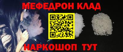 первитин Конаково