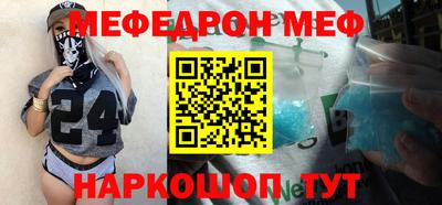 первитин Конаково