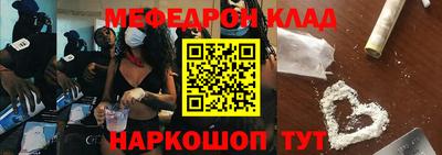 кокаин премиум Коммунар