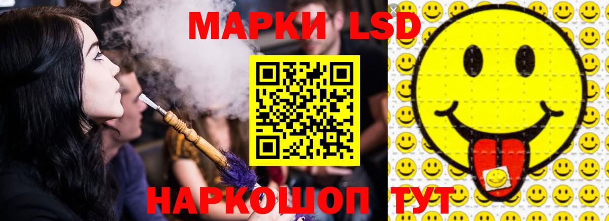 Лсд 25 экстази кислота  LSD-25 экстази ecstasy  Тавда  Вход с VPN 