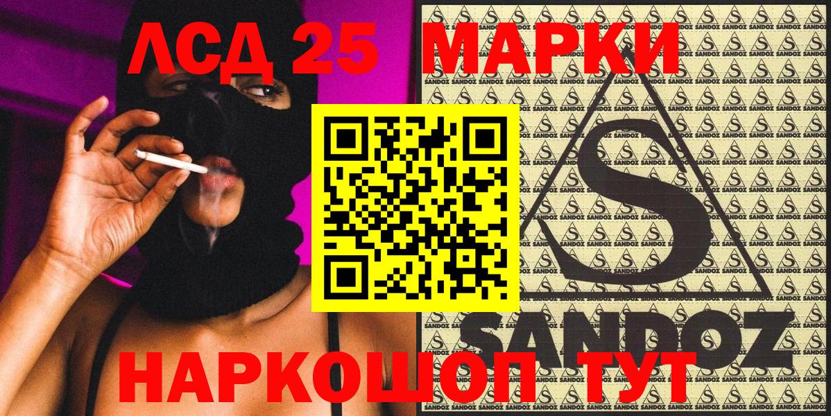 Тавда  Наркотические марки 1,8мг  Вход с VPN 