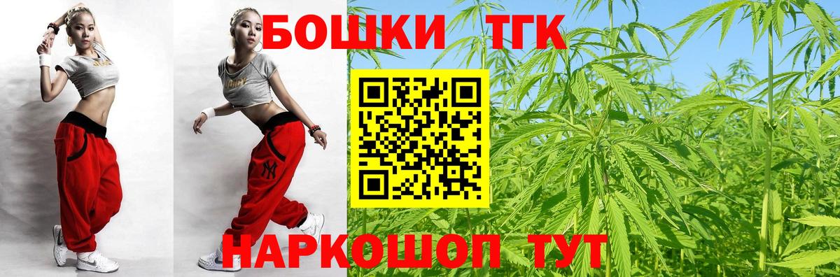 Бошки Шишки MAZAR Тавда