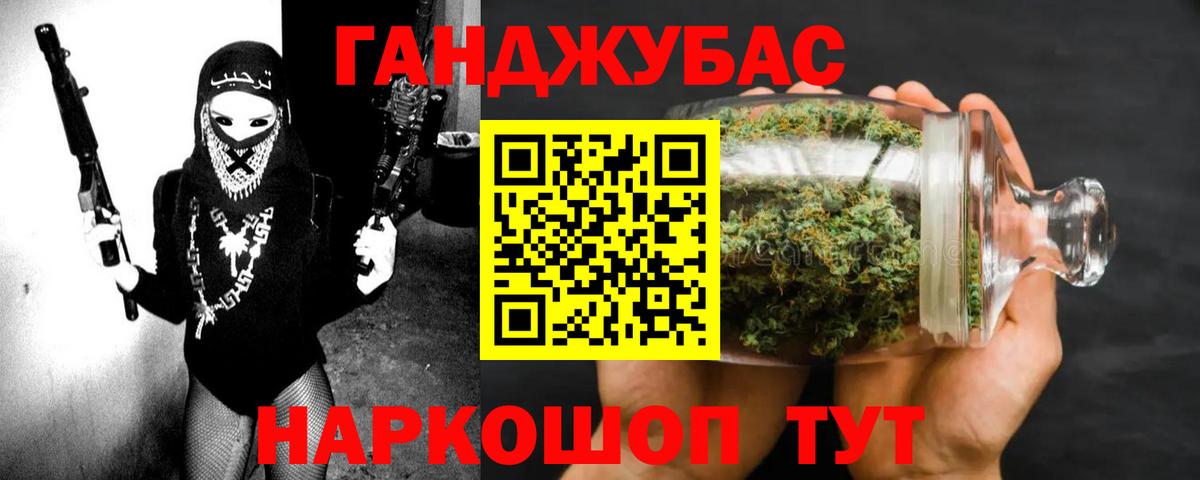 Каннабис индика  Канабис White Widow  Тавда  Канабис Bruce Banner  Вход с VPN  Шишки марихуана сатива 